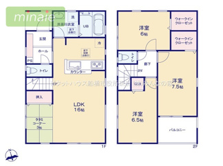 【間取り】 | 小学校9分　WIC×2　長期優良住宅　夏見台1　全2棟　1号棟 | 水廻り集中型で家事動線がスムーズです。