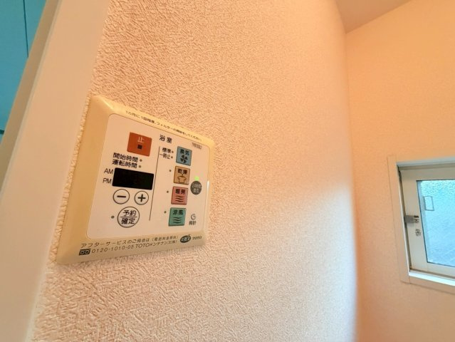 パークハイム向陽C棟の設備