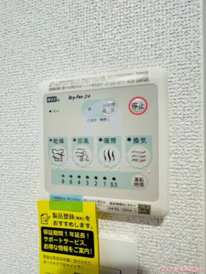 【設備】 | アルカンシェルコート緑橋