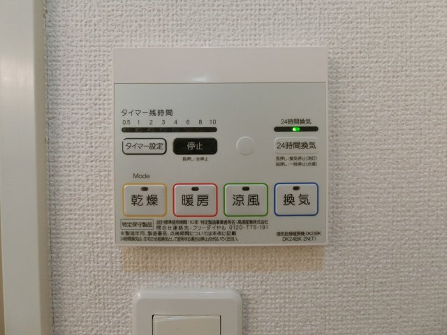 グレイスフル　レジデンスの設備