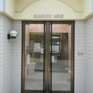 【エントランス】 | サンライズ峰