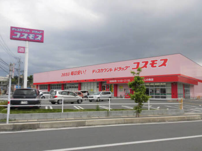 アルページュの周辺