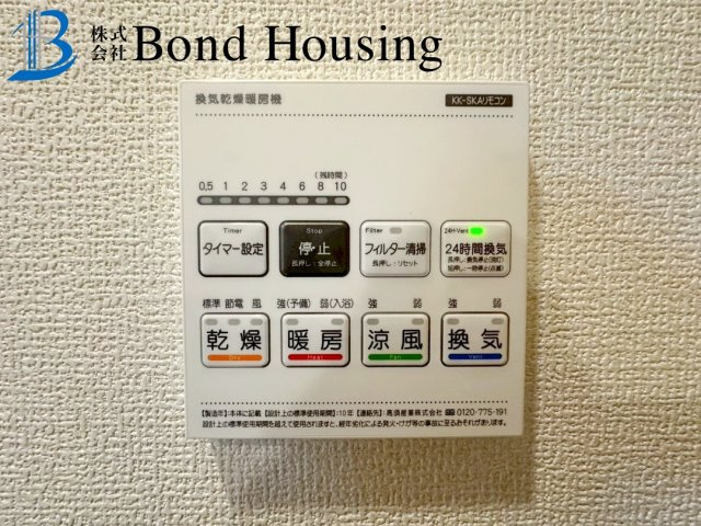 「収納充実」「LDK16帖」竹の台1丁目 2号棟の設備