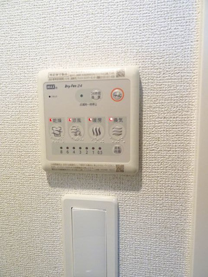 【その他】 | メゾン　カレント | 給湯スイッチ