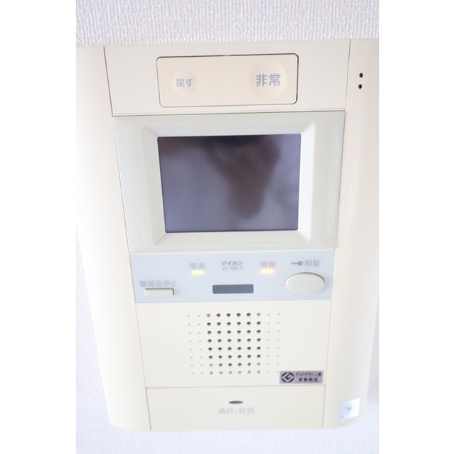 TheCenturyMiyazakidaiのセキュリティ|同間取り別室の写真です。現況優先。