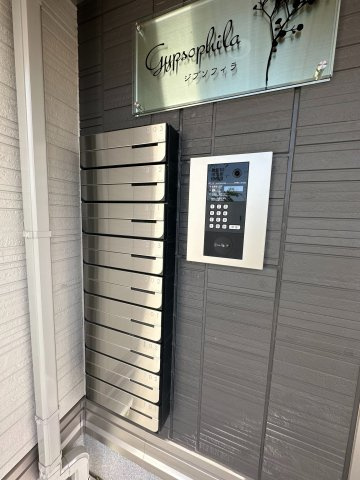 Gypsophilaのその他共用部分