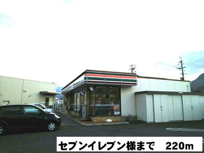 【周辺】 | コニファーⅡ番館Ｂ | セブンイレブン様まで220m