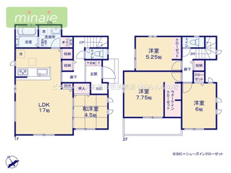 【間取り】 | 小学校2分　中学校8分　ランドリールーム付き　パントリー付き　松が丘　5号棟