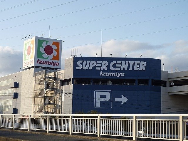 ヒカルサ神戸王塚台Ⅰの周辺|イズミヤ神戸玉津店様まで1400m