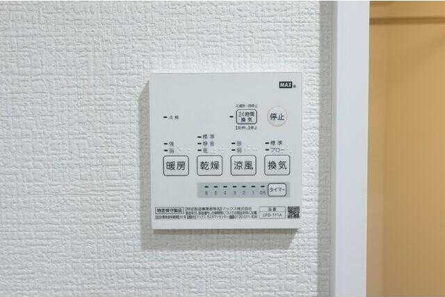 アイルグランの設備