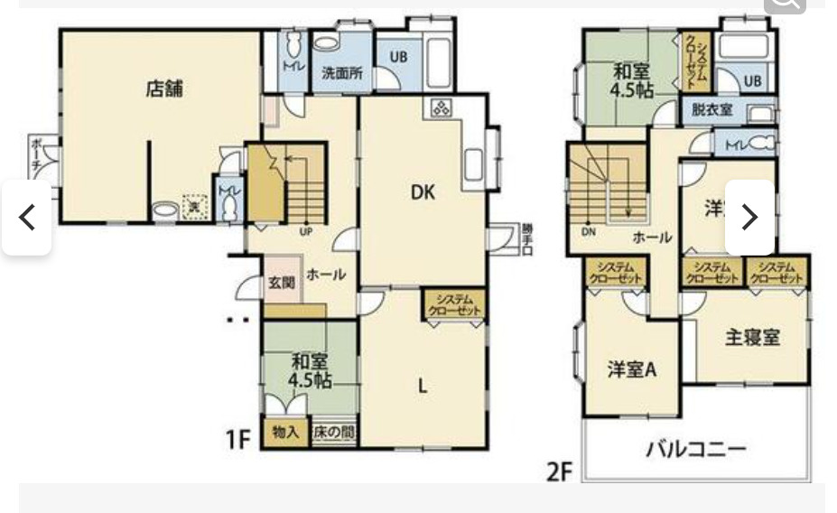 太田市西本町　中古一戸建ての間取り