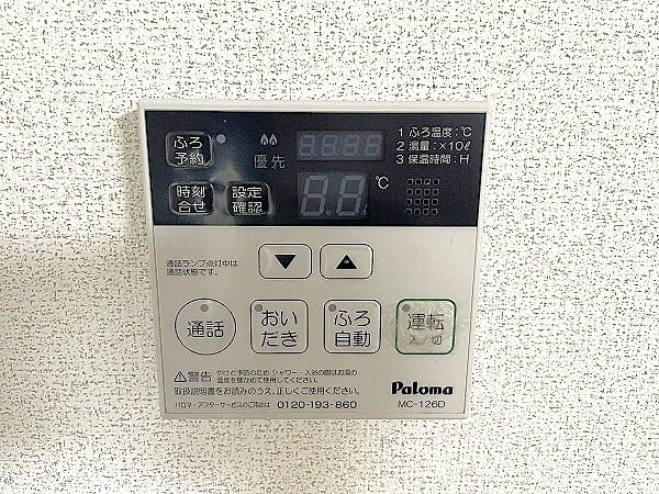 ジュネス原Ⅱ　Ｂのその他