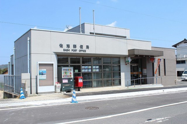 クイーンズ・ガーデン　Ｂの周辺|佐志郵便局まで1500m