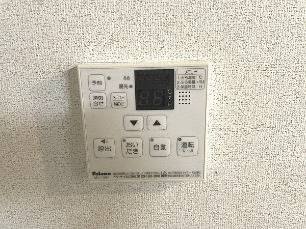 フォーエバー　ハーモニー　Ａのその他