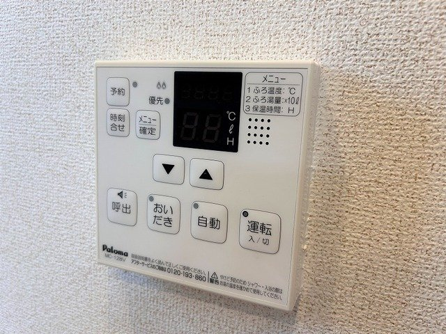 クイーンズ・ガーデンⅡ　Ａのその他