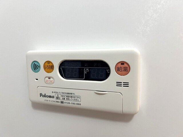 シャトーミロワールのその他