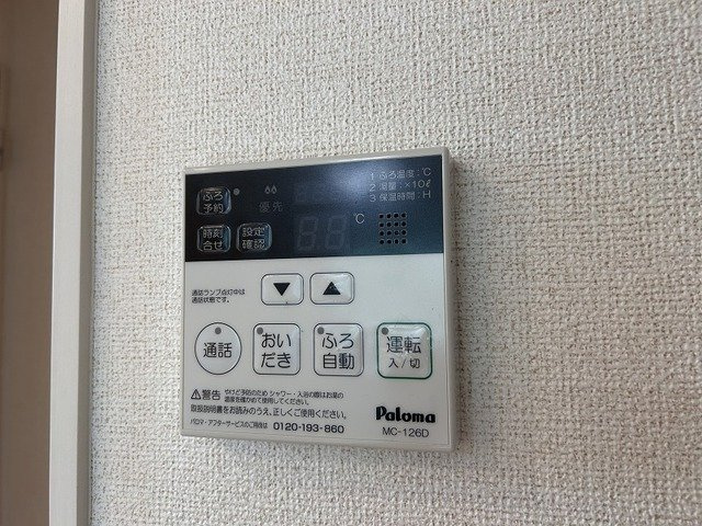 ジュネス原Ⅱ　Ａのその他