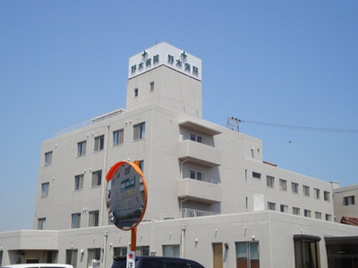 【周辺】 | グランディール | 医療法人社団佳生会野木病院まで782ｍ