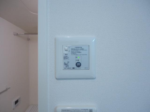 アリエッタのその他|電動水抜きオアネル