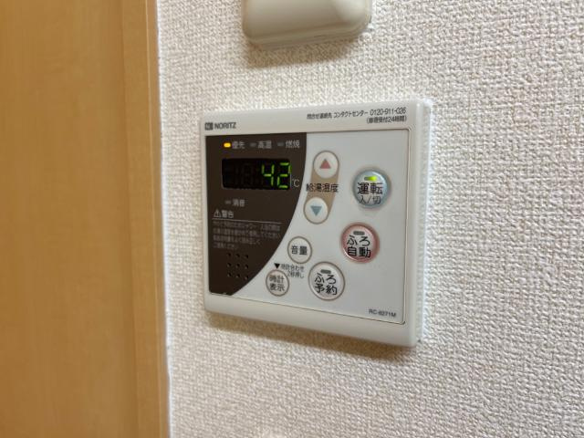 木屋　ＥＡＳＴの設備|給湯