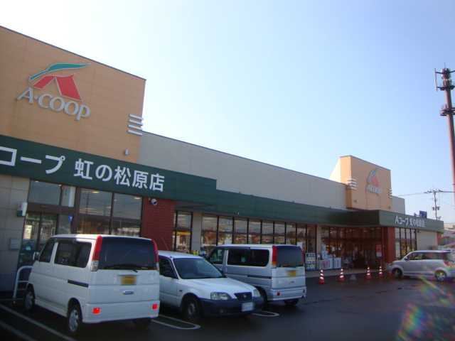 （仮）鏡新築アパートＡ棟の周辺|Aコープ虹の松原店まで239ｍ