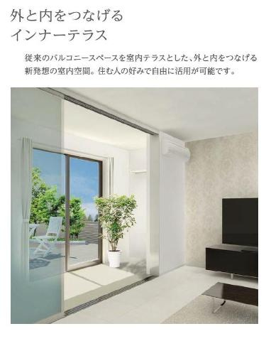 （仮）鏡新築アパートＡ棟のその他|インナーテラス（イメージ）