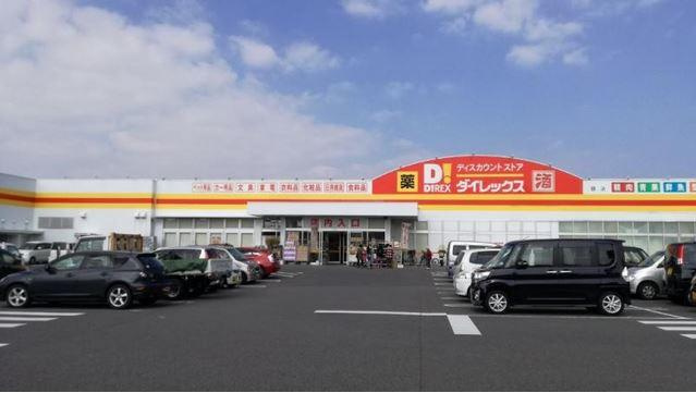 エスポワール松南の周辺|DiREX鏡店まで1,152ｍ