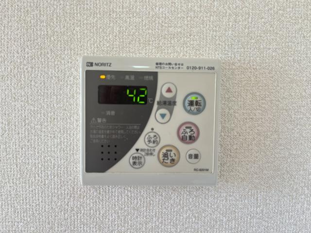 リヴィエールピアの設備|給湯