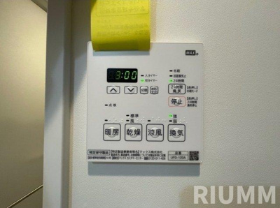 【その他】 | THE RESIDENCE DDI NERIMA