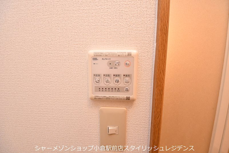 ボニート到津の設備|※現状を優先する