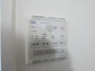 【防犯設備】 | 中央市中楯 平成24年築中古戸建 内装一新 南西角地 | 浴室換気乾燥機スイッチ