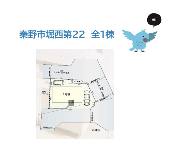 【区画図】 | 防犯面でも人目につきやすく、開放感あふれる３方（北・東・南）角住居◎
学区：西小・中学校近く、お買い物便良好！
ずっと固定金利安心「フラット35S」もご利用可能です♪