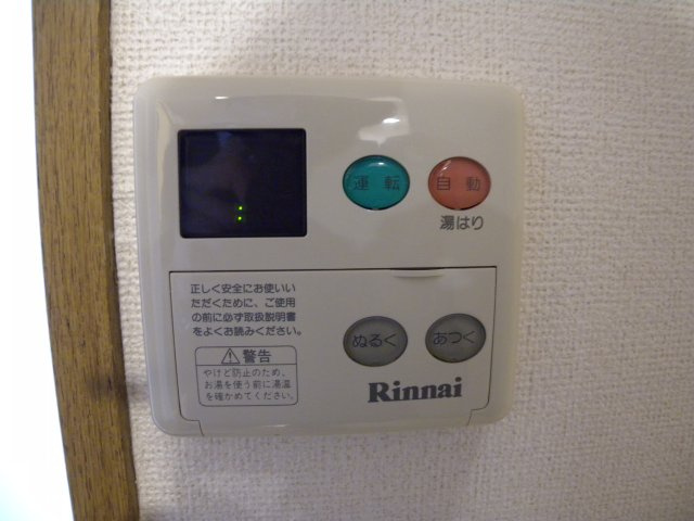 ビタミンテラス枝吉のその他