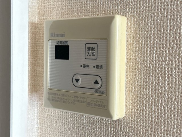 アミティエ（ﾖﾈﾔﾏﾁｮｳ）の設備