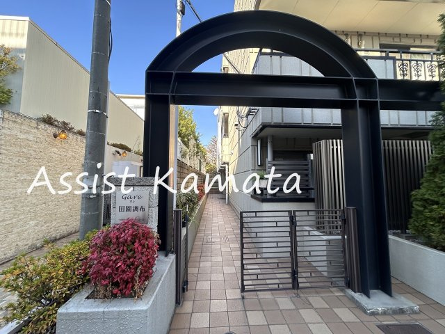 ガレ田園調布のエントランス