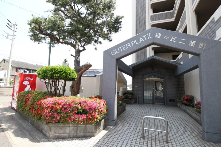 グッタープラッツ緑ヶ丘２番館のエントランス