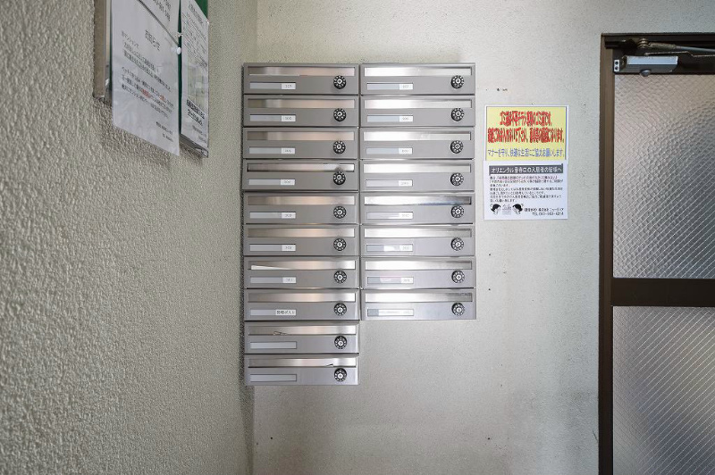 オリエンタル香春口のその他共用部分|メールボックス