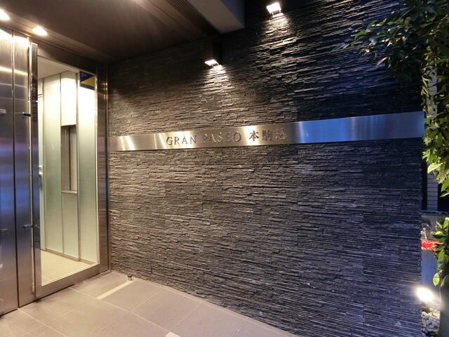 ＧＲＡＮ　ＰＡＳＥＯ本駒込のエントランス