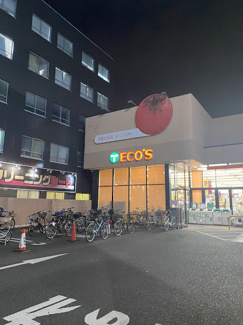 【周辺】 | ビュータワー八王子 | エコス大横店まで徒歩４分
