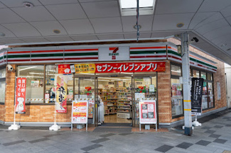 【周辺】 | ビュータワー八王子 | セブンイレブン八王子横山町店まで徒歩８分