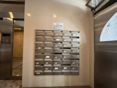 【その他共用部分】 | パークハイムうつぼ