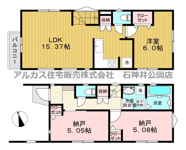 杉並区宮前１丁目　新築一戸建　京王井の頭線　富士見ヶ丘
