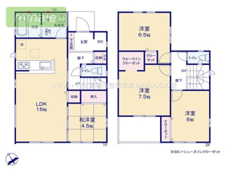 【間取り】 | 小学校2分　中学校8分　SIC+WIC　松が丘　14号棟