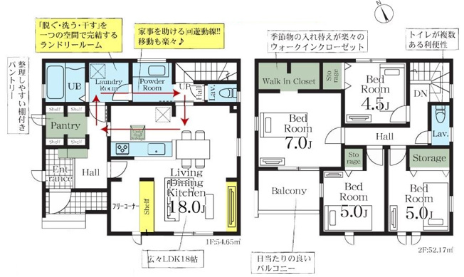 【間取り】 | リーブルガーデン．S　深谷岡里第２　 | 間取図