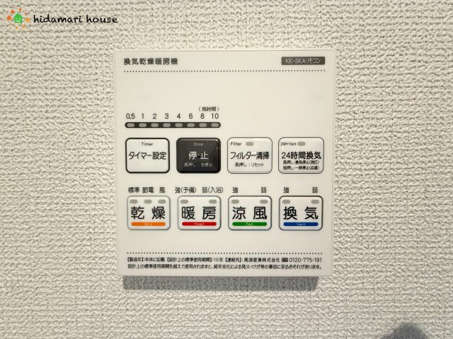 桶川市下日出谷13期　新築戸建　グラファーレ01の冷暖房・空調設備