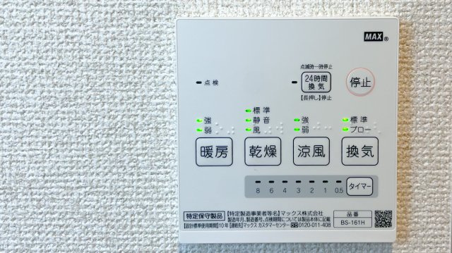 ロンド・ボヌールの設備