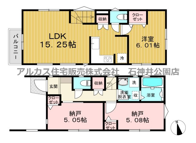 杉並区宮前１丁目　新築一戸建　京王井の頭線　富士見ヶ丘