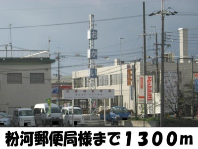 【周辺】 | アスタ－ラビスタⅢ | 粉河郵便局様まで1300m