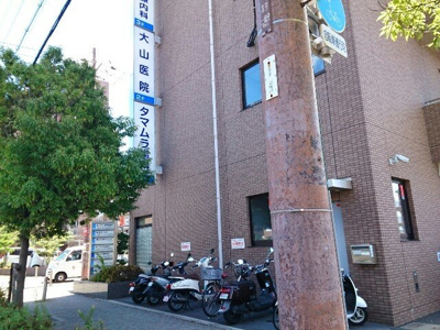 【周辺】 | ボワノールＢ棟 | 大山医院様まで110m