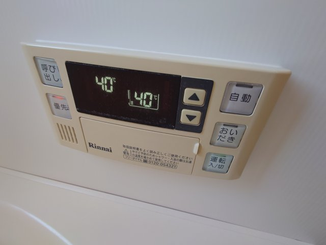【設備】 | シャトー・コエモンJ棟 | シャトーコエモン（GoodHome）